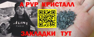бутират Донской