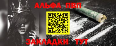 кристаллы Балаково