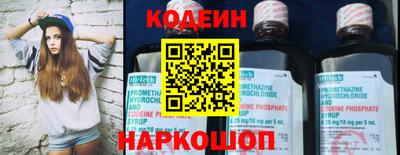 стаф Донецк