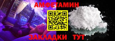 кристаллы Балаково