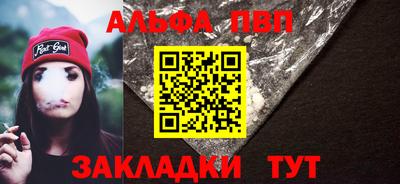 бутират Донской