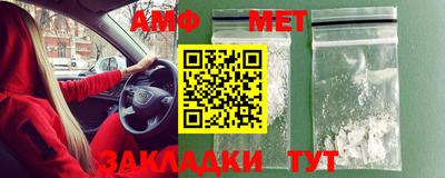 прущий лед Балашиха