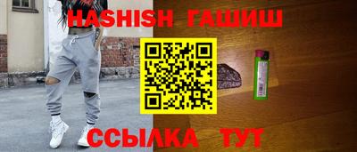 кристаллы Балаково