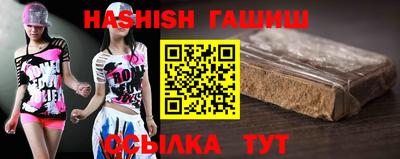 бутират Кимры