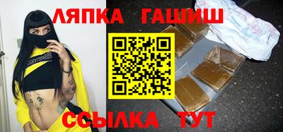 кристаллы Балаково