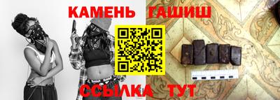 прущий лед Балашиха