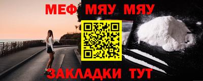 кристаллы Балаково