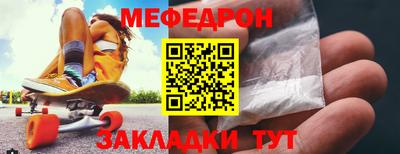 кристаллы Балаково