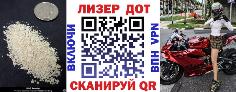 купить наркотик  Заводоуковск  Лсд 25 экстази ecstasy 