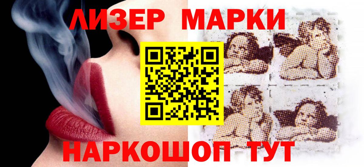 Заводоуковск  ЛСД экстази кислота  Вход с VPN  LSD-25 экстази кислота 