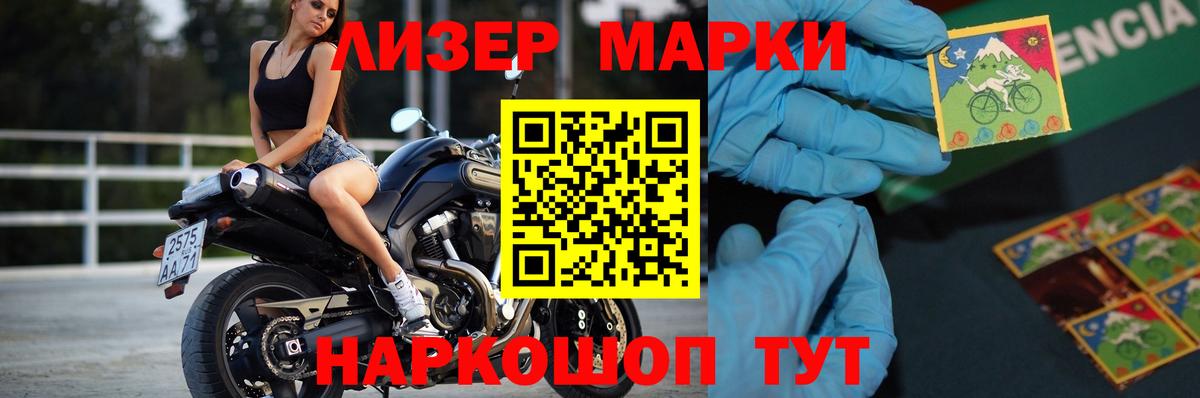 ЛСД экстази кислота Заводоуковск