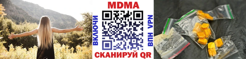 MDMA crystal  Заводоуковск 