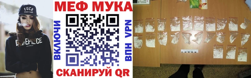 магазин продажи   Заводоуковск  omg   Меф VHQ 