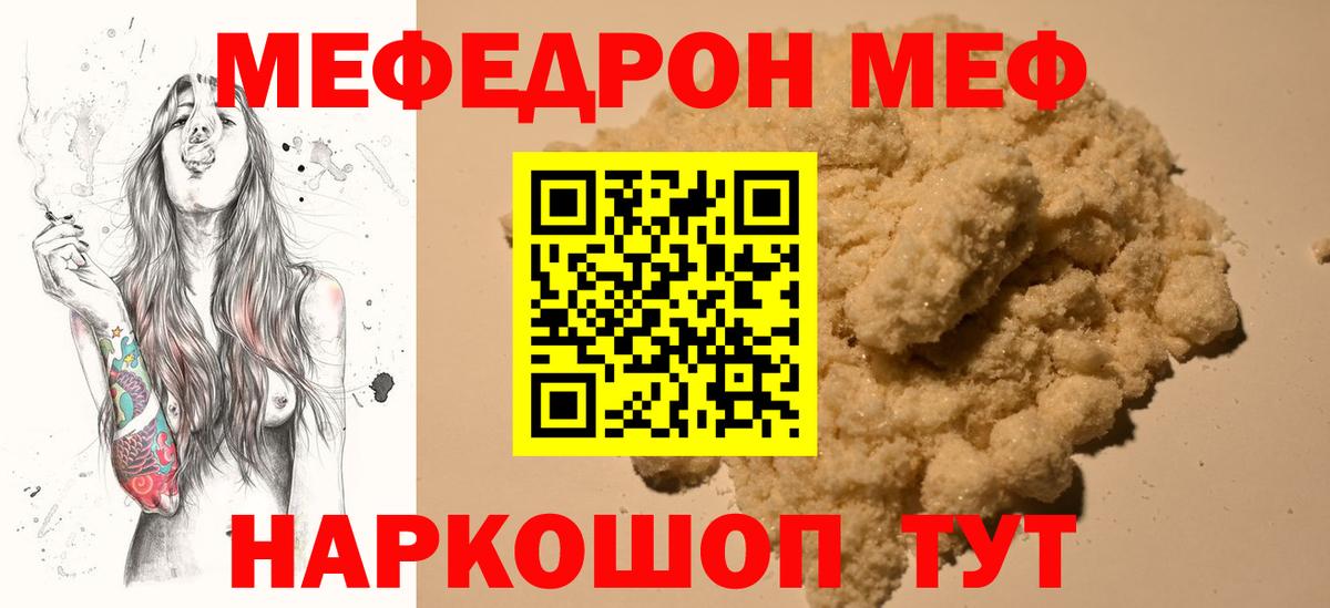 МЕФ Заводоуковск