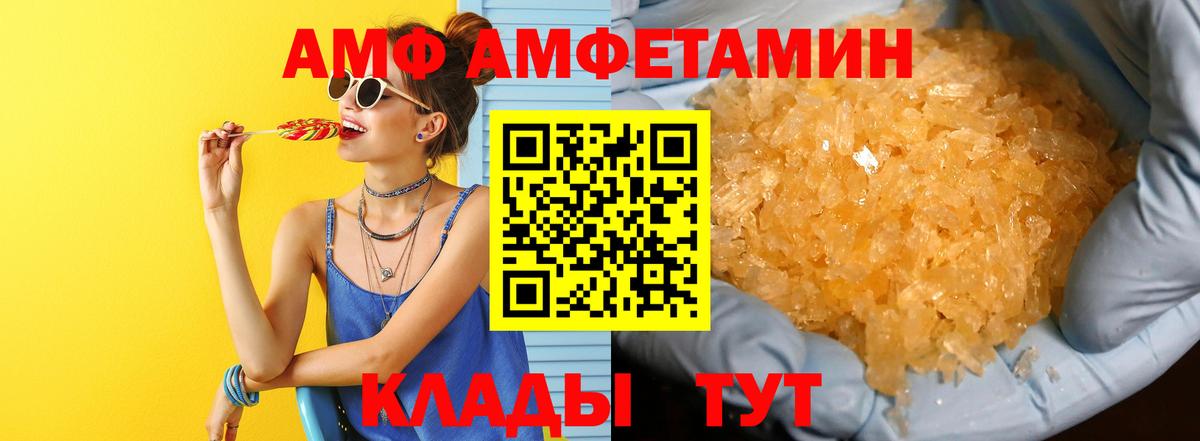 Метамфетамин витя  Заводоуковск  Метамфетамин витя 