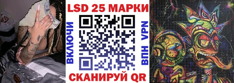 Марки NBOMe 1,8мг Заводоуковск