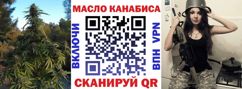 ТГК Wax  сколько стоит  Заводоуковск 