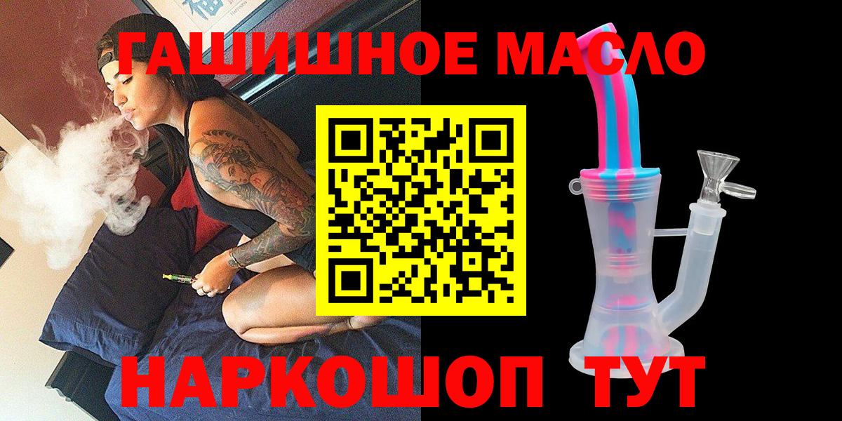 ТГК вейп с тгк Заводоуковск